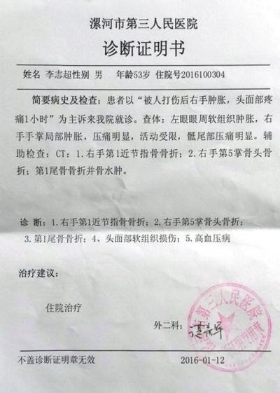 Henan youth seen urinating in a teacher to stop 4 was beaten 3 times, hitting people who claim to be minors